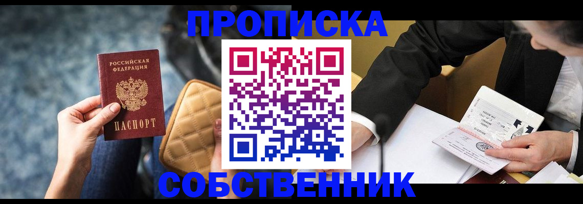 регистрация для дет. сада в Чайковском