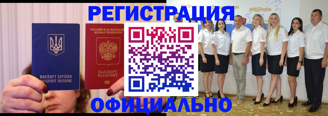 прописка в Чайковском